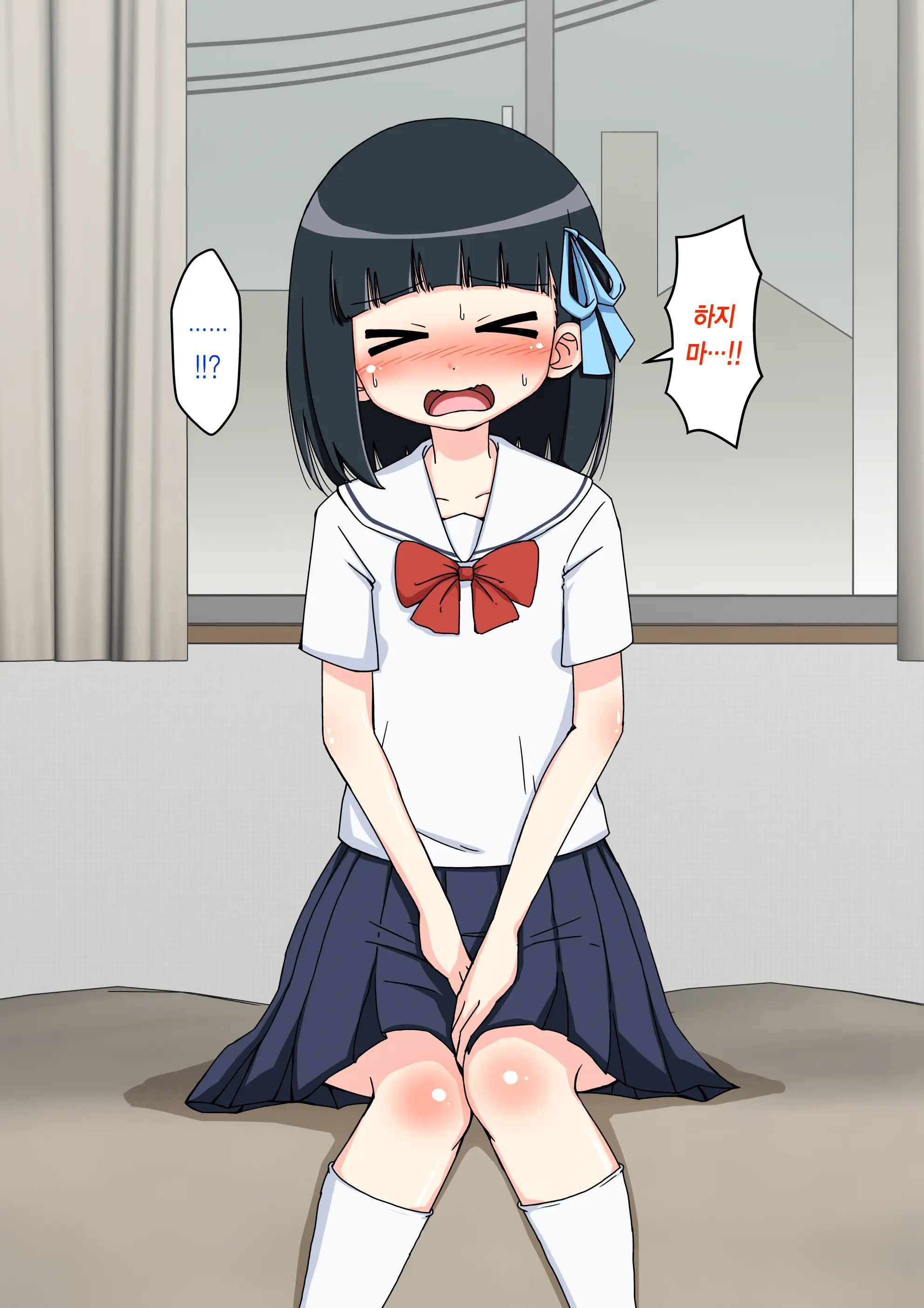 Osananajimi Saimin Choukyou Nikki ~Hajimete No Saimin~ | 소꿉친구 최면 조교일기 -첫 최면-